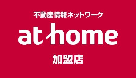 athome加盟店 有限会社新横浜住宅社